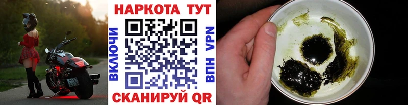 Где найти наркотики Чита A PVP COCAIN Метамфетамин Бошки Шишки ГАШИШ Меф