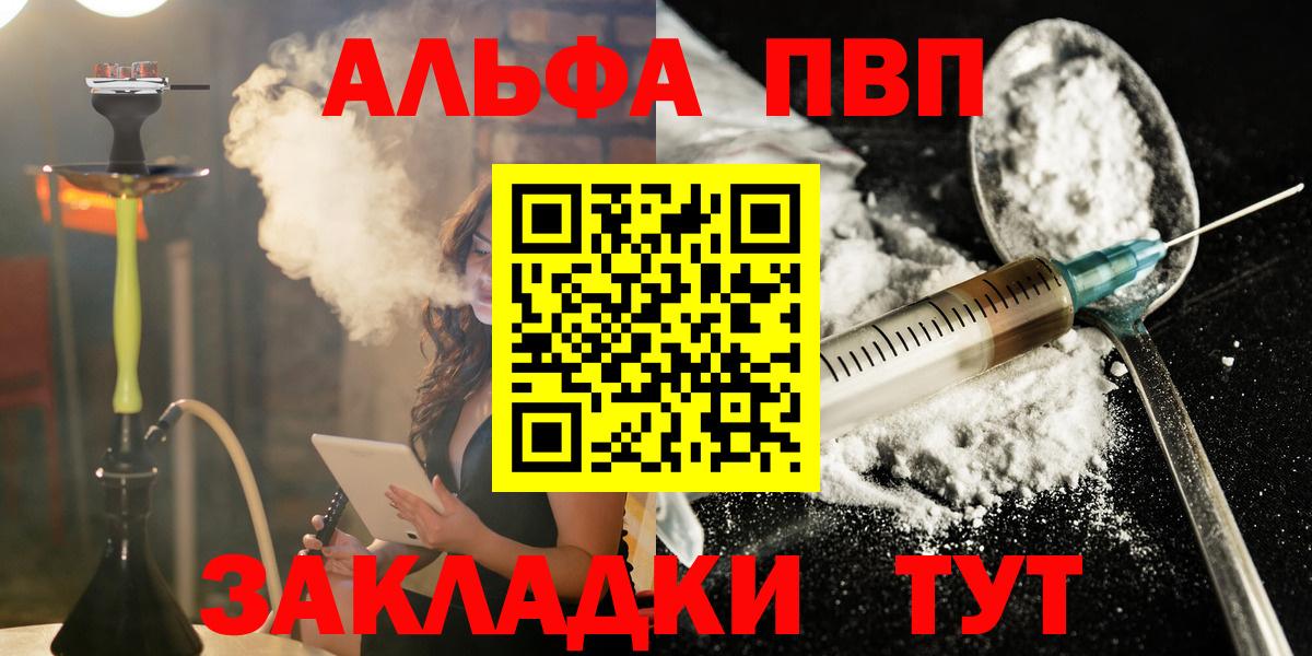А ПВП СК КРИС Чита