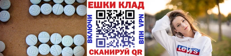Ecstasy TESLA хочу Чита
