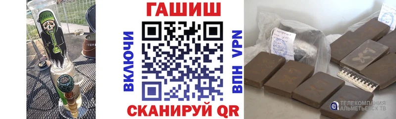 ГАШИШ 40% ТГК где можно купить наркотик Чита