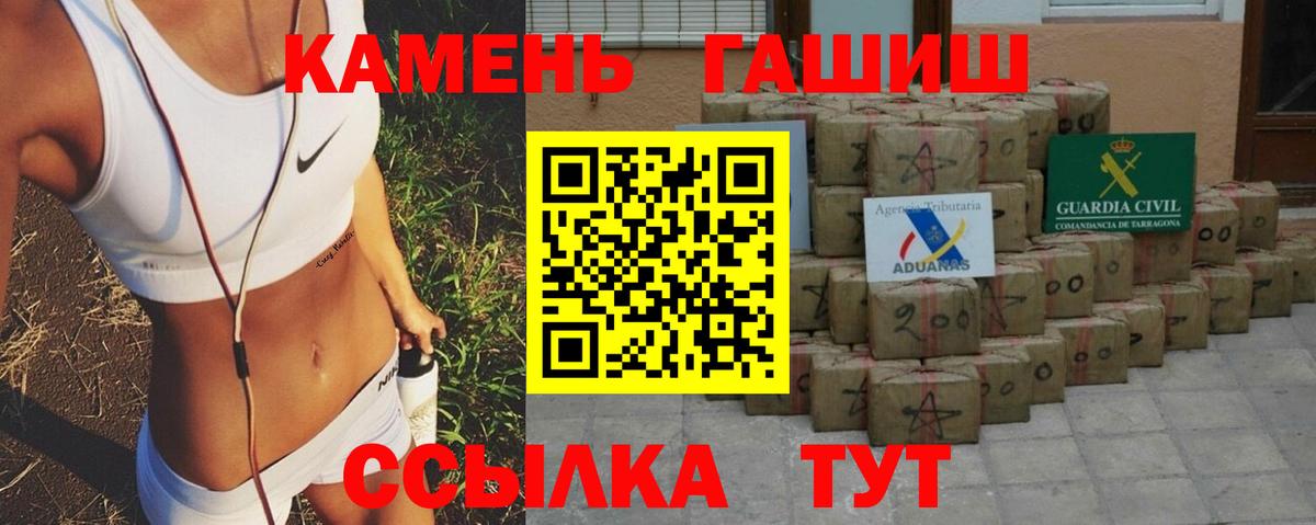 Псилоцибиновые грибы Чита