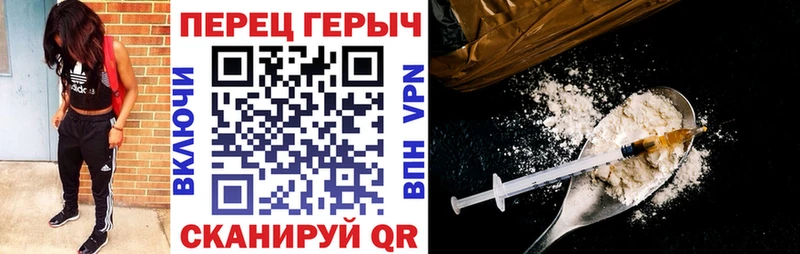 сколько стоит  Чита  Героин герыч 
