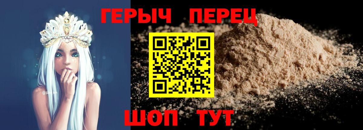 Чита  ГЕРОИН афганец  Вход с VPN 