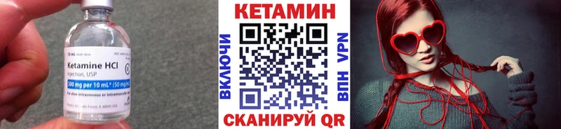 сколько стоит Чита КЕТАМИН ketamine