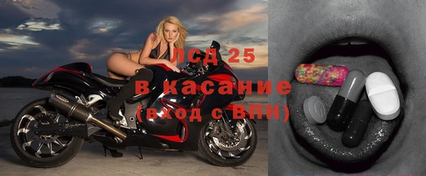 круглые Абинск