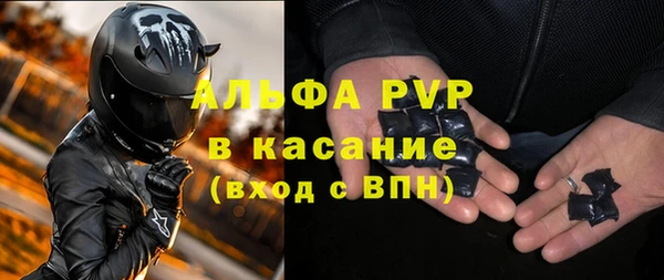 а пвп мука Абдулино