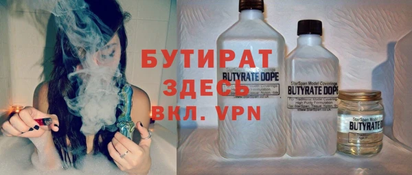 круглые Абинск