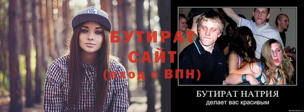 а пвп мука Абдулино
