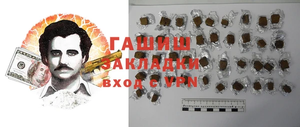 гашик Абаза