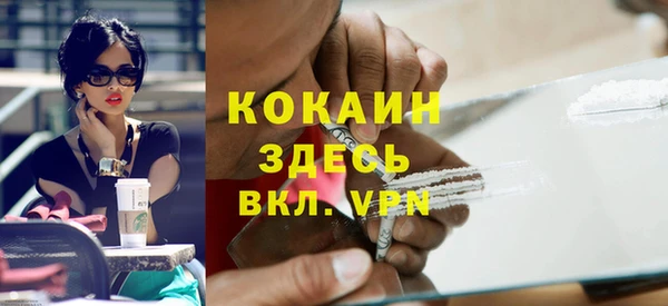 меф VHQ Нефтегорск
