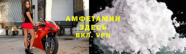 а пвп мука Абдулино