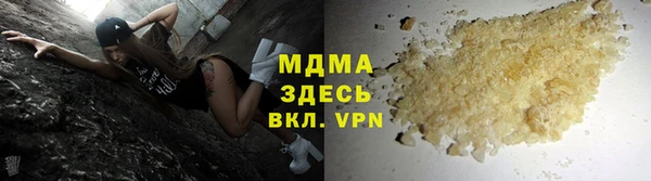 а пвп мука Абдулино