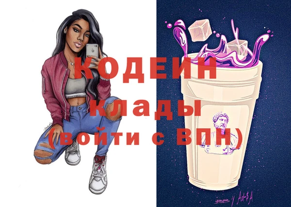 COCAINE Новодвинск