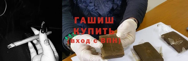 гашик Абаза