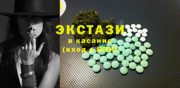 круглые Абинск
