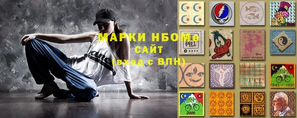 круглые Абинск