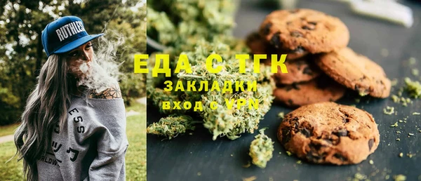 а пвп мука Абдулино