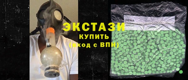 круглые Абинск