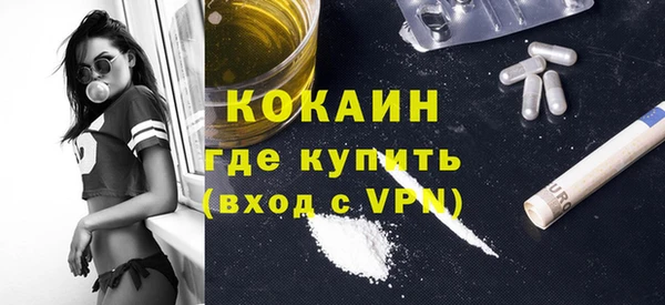 круглые Абинск