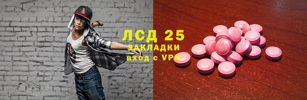 а пвп мука Абдулино