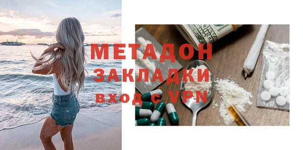 а пвп мука Абдулино