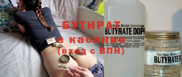 гашик Абаза