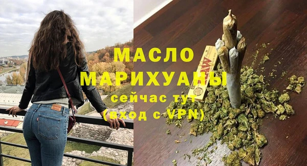 круглые Абинск