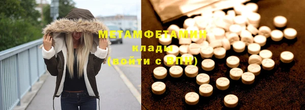 гашик Абаза