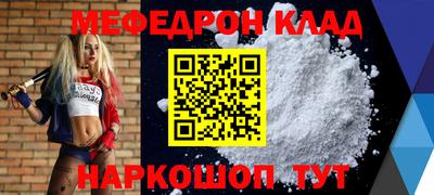 винт Старая Купавна