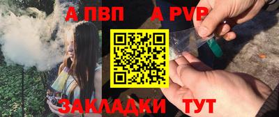 экстази Ставрополь