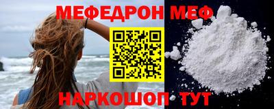 экстази Ставрополь