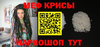 винт Старая Купавна