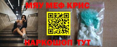 винт Старая Купавна