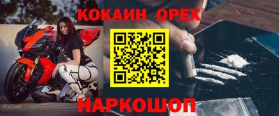 винт Старая Купавна