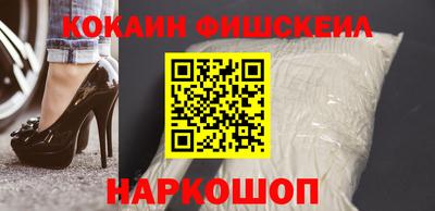экстази Ставрополь