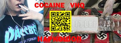 экстази Ставрополь