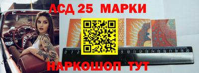 винт Старая Купавна