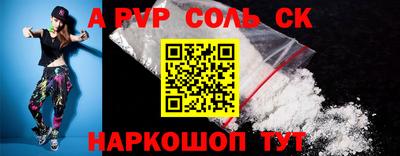 винт Старая Купавна