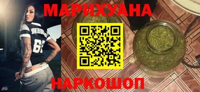винт Старая Купавна