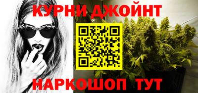 mdpv Ноябрьск