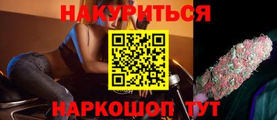 винт Старая Купавна