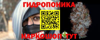 винт Старая Купавна