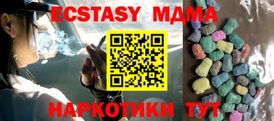 экстази Среднеуральск