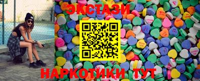 экстази Ставрополь
