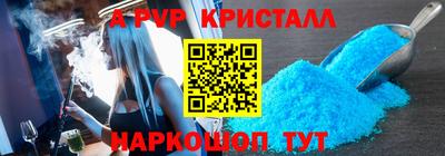 mdpv Татарск