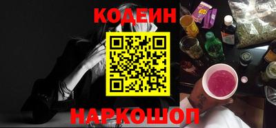 экстази Ставрополь
