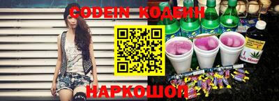 экстази Ставрополь