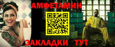 бутират Ногинск