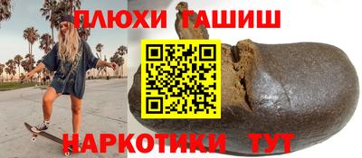 винт Старая Купавна