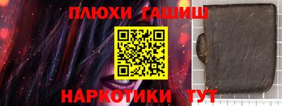 бутират Тверь